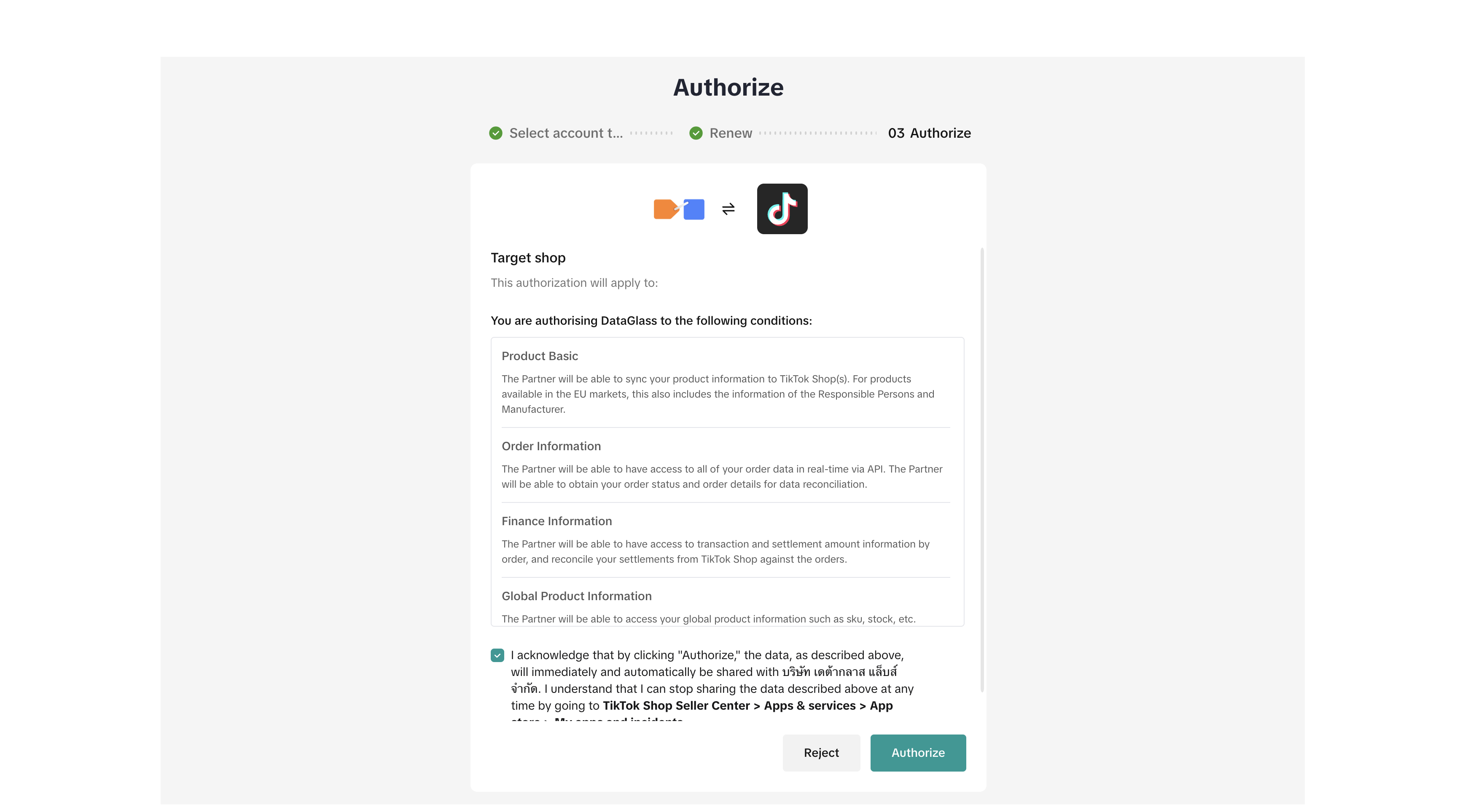 TikTok Shop authorization screen